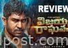 Vijaya Raghavan Movie Review Vijaya Raghavan Movie Review