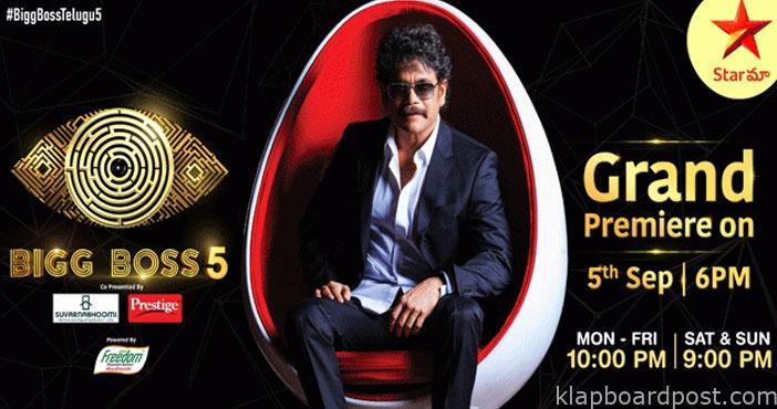 మొదలైన 'బిగ్బాస్-5' సందడి 1 telugu Bigg Boss 5 started