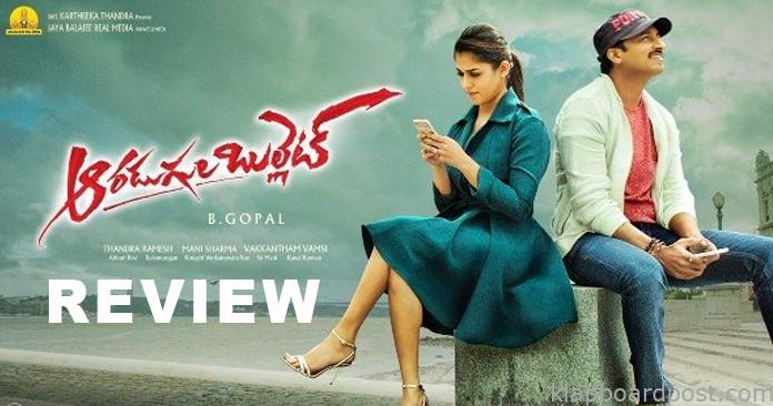 Aaradugula Bullet Movie Review