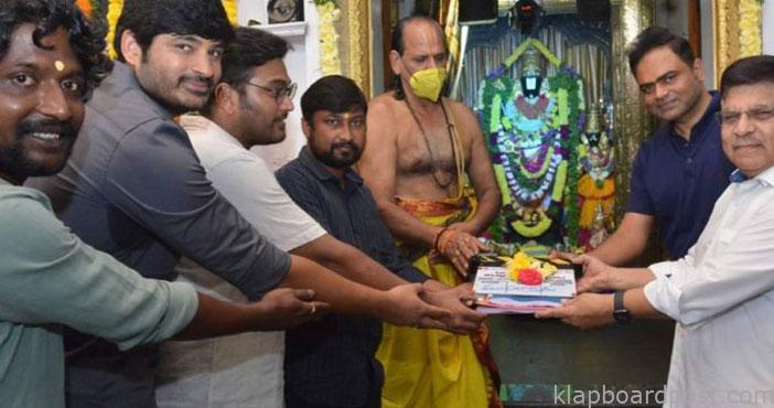 Ambajipeta marriage 1