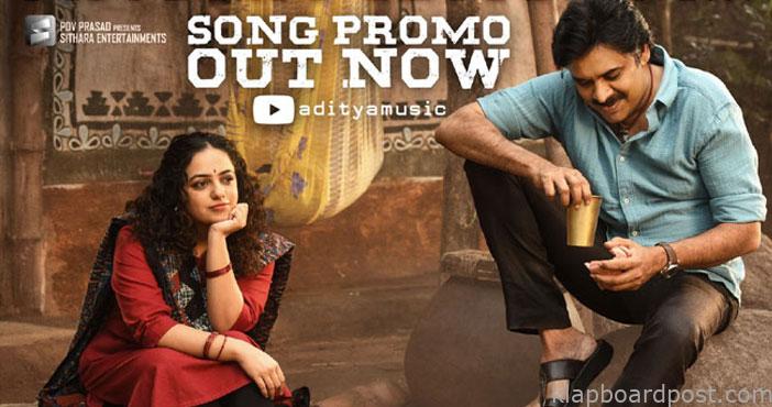 Antha Istam Song Promo from