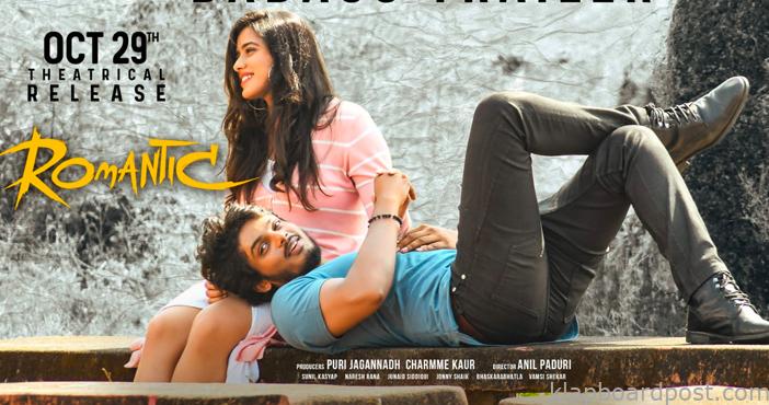 Celebs praise Romantic- Will the audience also do so? 