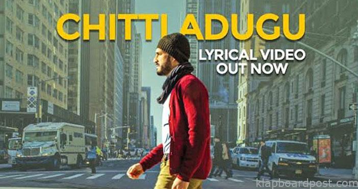 'మోస్ట్ ఎలిజిబుల్ బ్యాచ్లర్' నుండి చిట్టి అడుగు 1 Chitti Adugu Lyrical Song