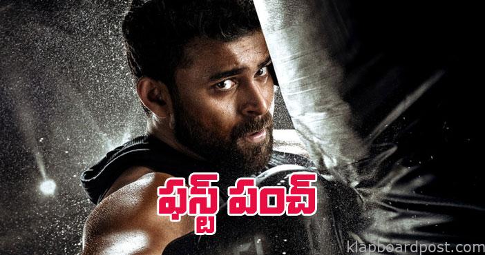 Glimpse of Ghani First Punc