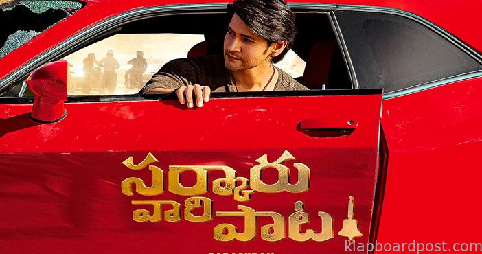 Latest- No delay in Sarkaru Vaari Pata release