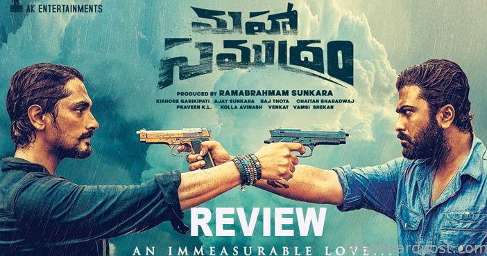 Maha Samudram Movie Review