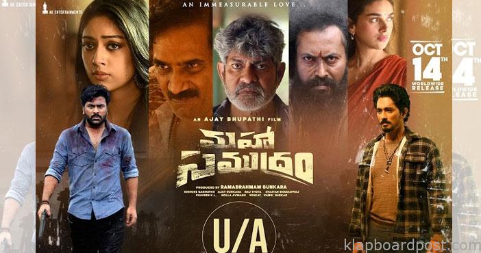 Maha Samudram movie censor