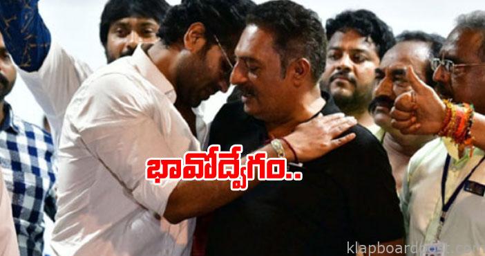 భావోద్వేగానికి గురైన మంచు విష్ణు 1 Manchu Vishnu Emotional