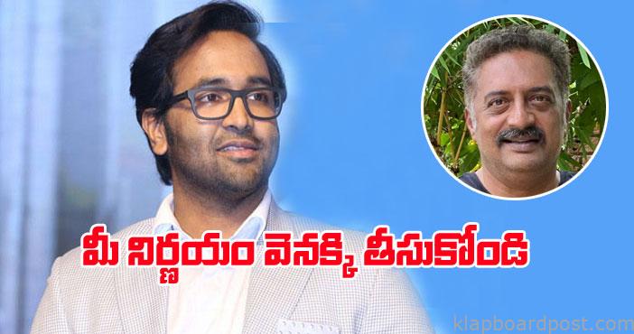 Manchu vishnu respond praka
