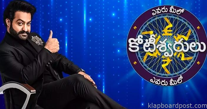 NTR wraps up Evaru Meelo Koteswarulu season one 1 NTR wraps up Evaru Meelo Koteswarulu season one