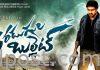 No buzz for Gopichand’s Aaradugula Bullet No buzz for Gopichand's Aaradugula Bullet