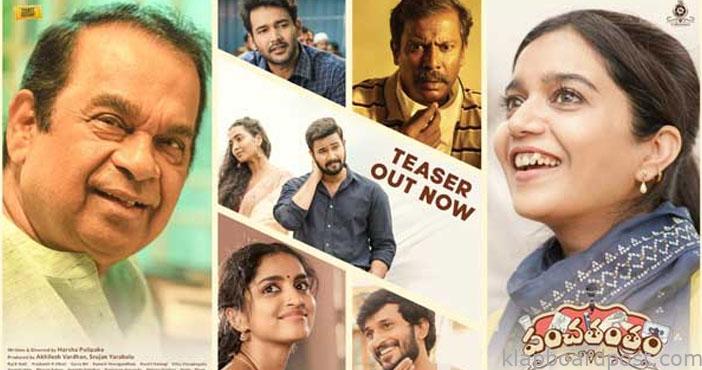 Panchatantram movie teaser