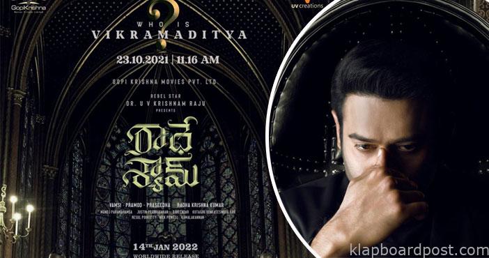 'రాధే శ్యామ్' టీజర్ వచ్చేస్తుంది 1 Radheshyam Movie Teaser on