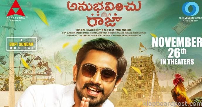 Raj Tharun's Anubhavinchu Raja locks November 26th release