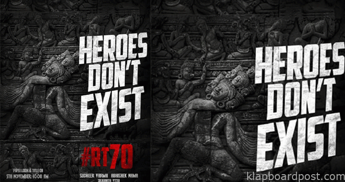 Ravi Teja 70th Movie announ