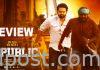 రిపబ్లిక్ రివ్యూ Republic Movie Review
