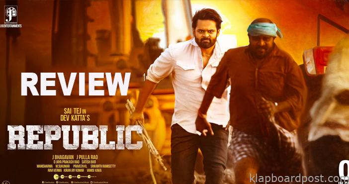 Republic Movie Review 1 Republic Movie Review