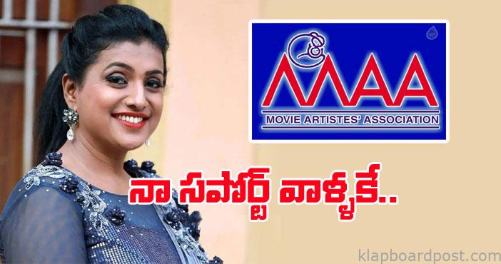 Roja about maa elections