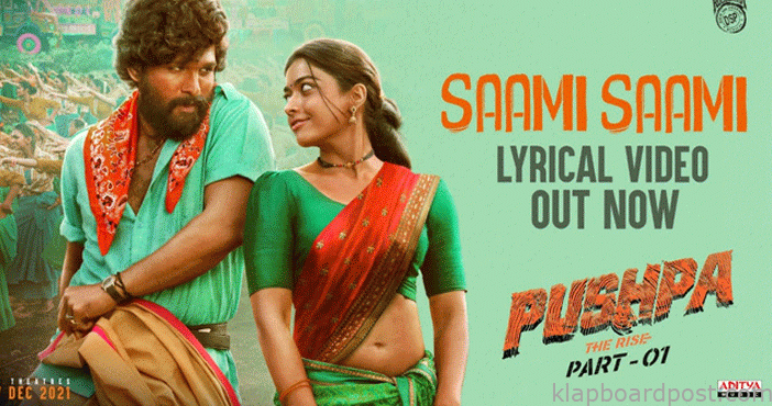 పుష్ప: 'సామీ సామీ' సాంగ్ వచ్చేసింది 1 Saami Saami song from Push