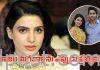 సమంత పోస్ట్ వైరల్ Samantha Reaction On Trolls After Divorce