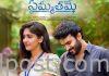 ‘సమ్మతమే’ ఫస్ట్ గ్లిమ్స్ Sammathame First Glimpse Is Out