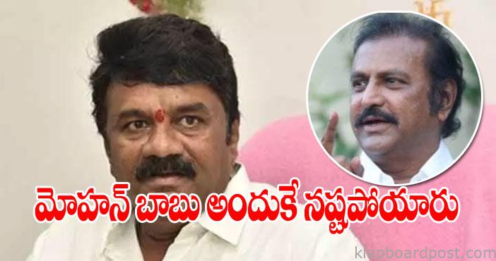Talasani on Mohan babu2