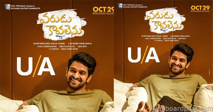 Varudu kaavalenu movie cens