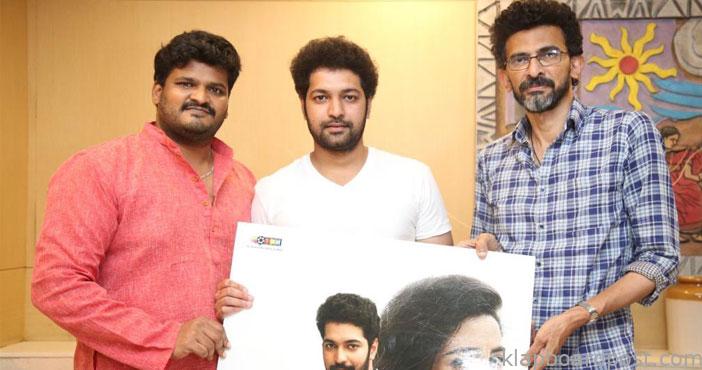 'వస్తున్నా.. వచ్చేస్తున్నా' ఫస్ట్లుక్ విడుదల చేసిన శేఖర్కమ్ముల 3 Vasthunna vachesthunna 1