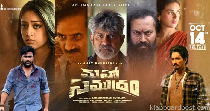 మహా సముద్రం మూవీ రివ్యూ 3 maha samudram