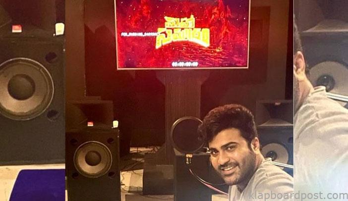 'మహాసముద్రం' డబ్బింగ్ పూర్తి 1 mahasamudram dubbing finish
