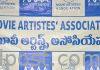 ‘మా’కు పోటీగా ఆత్మా! Maa Elections - New Association In Tollywood