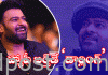 హ్యాపీ బర్త్డే ‘ప్రభాస్’ Pan India Star Prabhas Birthday Special