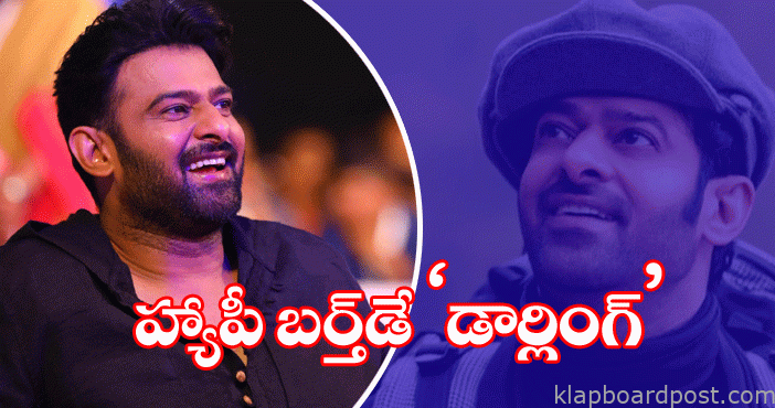 prabhas bday