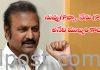 బెదిరింపులకు కళాకారులు భయపడరు: మోహన్ బాబు