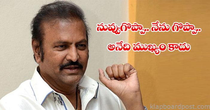 బెదిరింపులకు కళాకారులు భయపడరు: మోహన్ బాబు 1 unnamed file