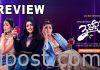 3 Roses Movie Review