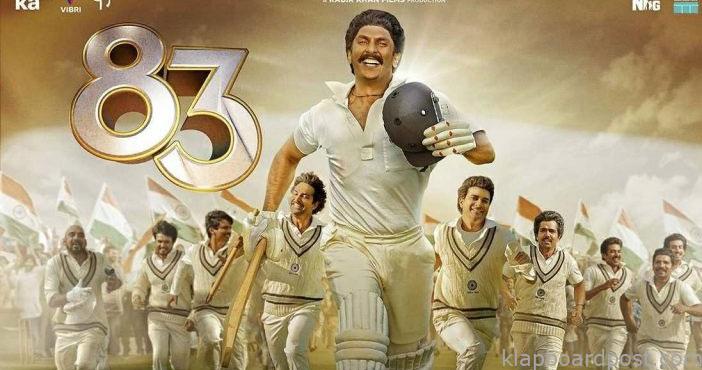 '83' మూవీ ట్రైలర్ 1 83 movie trailer