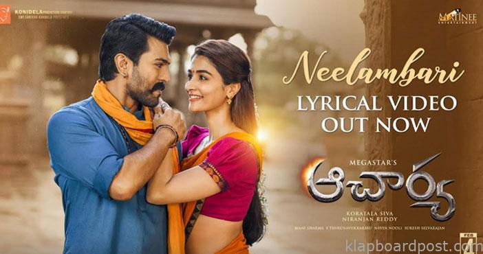 'నీలాంబరి' లిరికల్ సాంగ్ విడుదల 1 Acharya Neelambari Lyrica