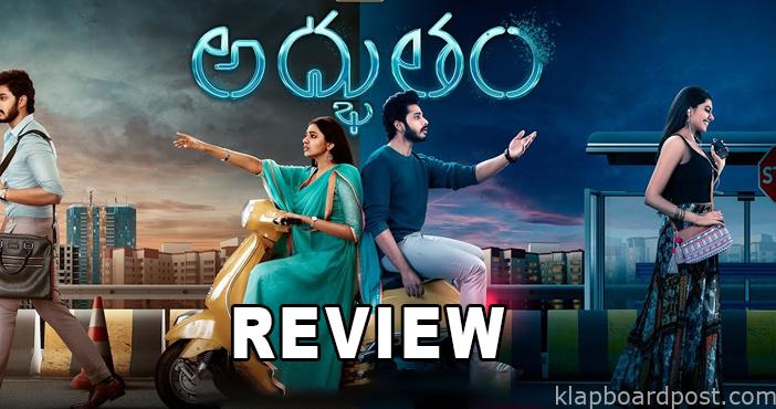 Adbhutam Movie Review 1 Adbhutam Movie Review