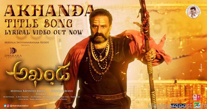 'అఖండ' టైటిల్ సాంగ్ విడుదల 1 Akhanda Title Song Lyrical