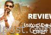 Anubhavinchu Raja Movie Review Anubhavinchu Raja Movie Review