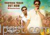 ‘అనుభవించు రాజా’ ట్రైలర్ Nagarjuna Akkineni Released The Anubhavinchu Raja Trailer