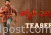 Arjuna Phalguna teaser is simple yet impressive Arjuna Phalguna teaser is simple yet impressive