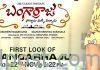 Bangarraju First Look On Nov 22nd, Teaser On 23rd Bangarraju First Look On Nov 22nd, Teaser On 23rd