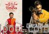Box office – Pushpaka Vimanam and Raja Vikramarka fall flat Box office - Pushpaka Vimanam and Raja Vikramarka fall flat