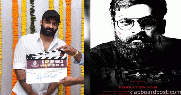 బ్రహ్మానందం తనయుడి కొత్త సినిమా ప్రారంభం 1 Brahmanandam son guatam new