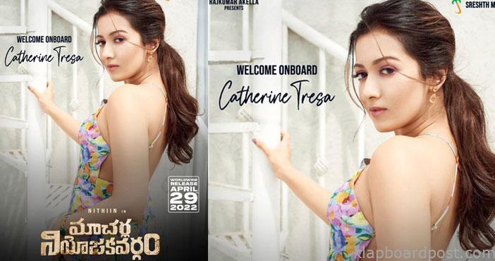 ‘మాచర్ల నియోజక వర్గం’లో క్యాథరిన్ ధెరిస్సా 1 Catherine Tresa in macherla