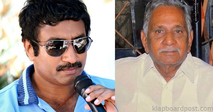 దర్శకుడు శ్రీనువైట్లకు పితృవియోగం 1 Director srinu vaitla fathe