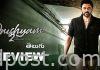 Drishyam 2 Movie Review Venkatesh Drishyam 2 Movie Review