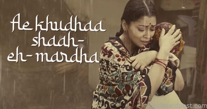 'గమనం' పాట విడుదల 1 Gamanam SongOfLife Lyrical